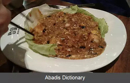 عکس سس شاه میگو