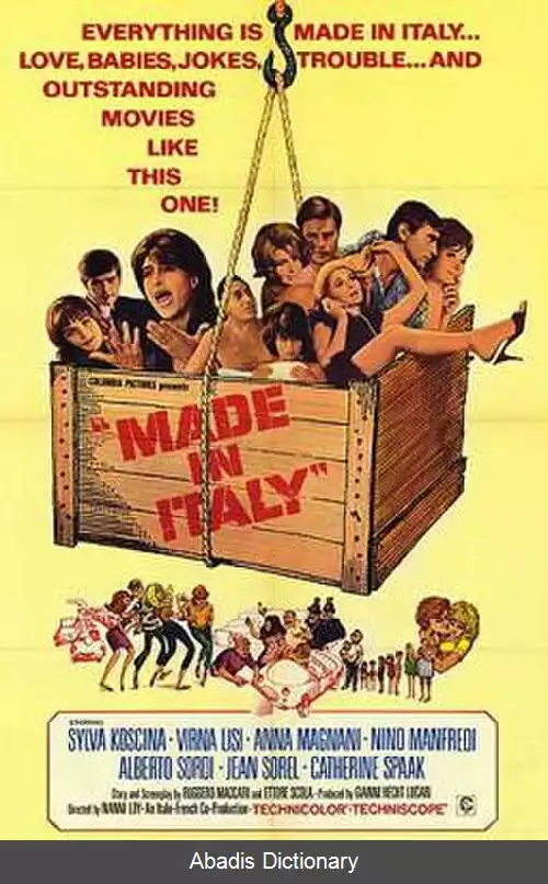 عکس ساخت ایتالیا (فیلم ۱۹۶۵)