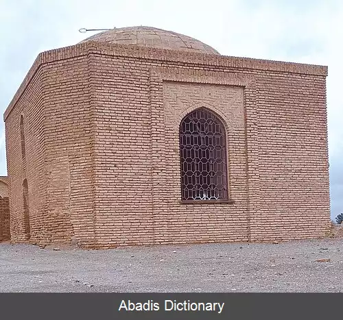 عکس آرامگاه میر تونی