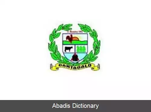 عکس کانتاگالو (میناس گرایس)