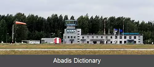 عکس فرودگاه پارنو