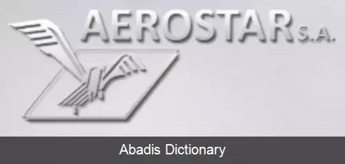 عکس اروستار