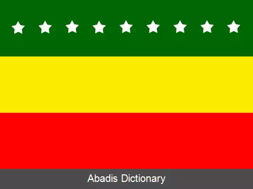 عکس کانتون پیناس