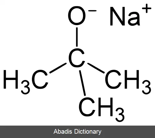 عکس سدیم ترت بوتوکسید