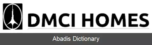 عکس دی ام سی آی هوم