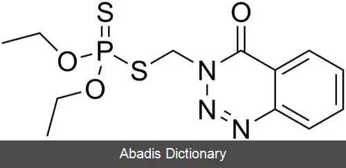 عکس آزینفوس اتیل