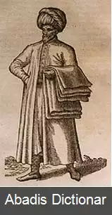 عکس اسحاق ابرونئیل