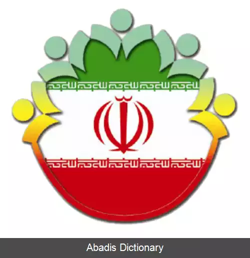 عکس سروتمین