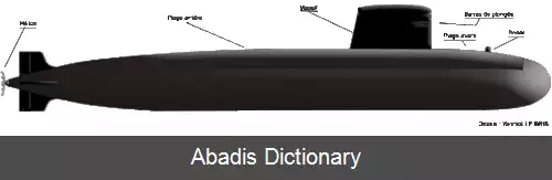 عکس زیردریایی امرود (اس۶۰۴)