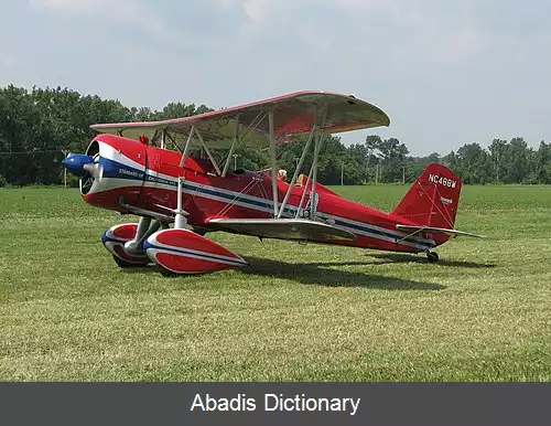 عکس استیرمن ۴