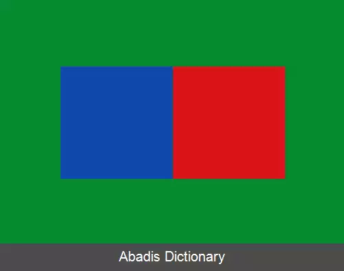 عکس ابخیکو