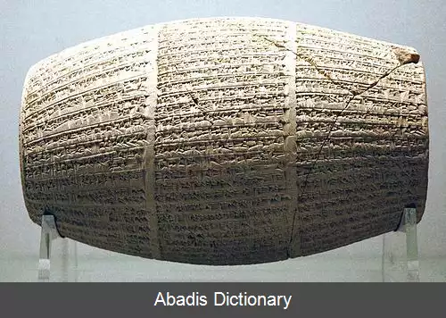 عکس استوانه های نبونایید