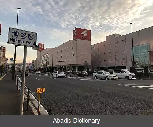 عکس بست دنکی