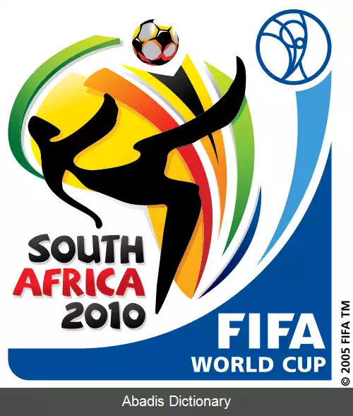 عکس جام جهانی فوتبال ۲۰۱۰
