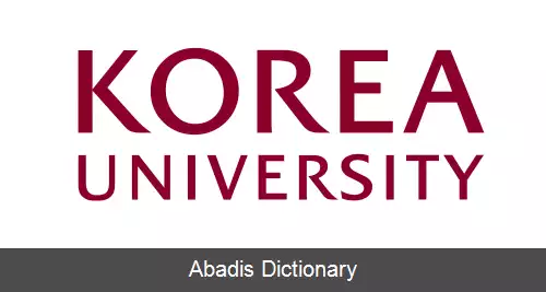 عکس دانشگاه کره