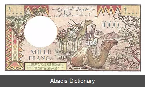 عکس فرانک جیبوتی
