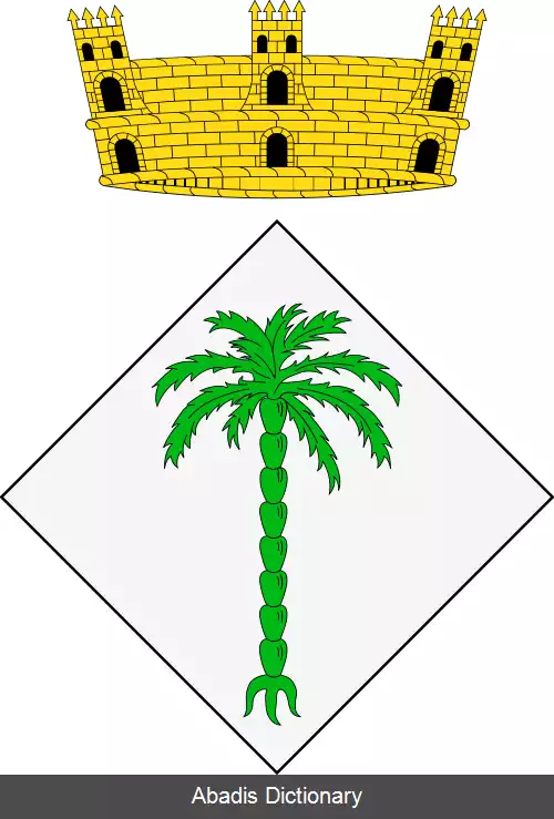 عکس کمپدوانول