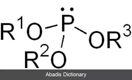 عکس فسفیت استر