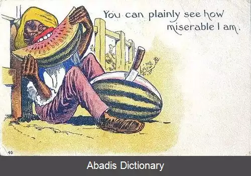 عکس کلیشه هندوانه