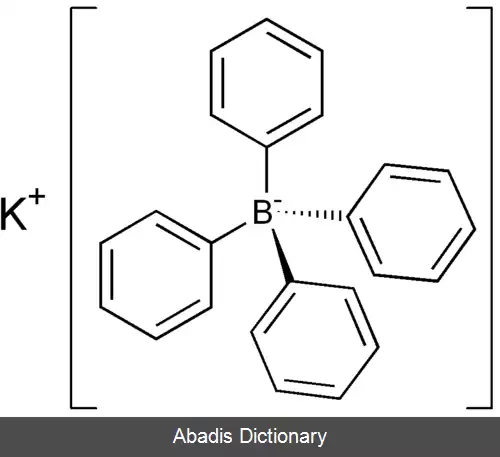 عکس پتاسیم تترافنیل بورات