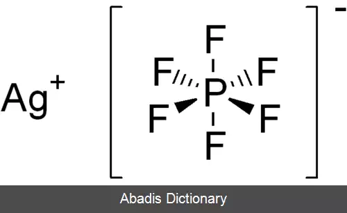 عکس هگزافلوئوروفسفات نقره