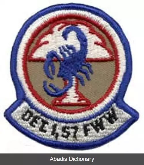 عکس فرودگاه تونوپا تست رنج