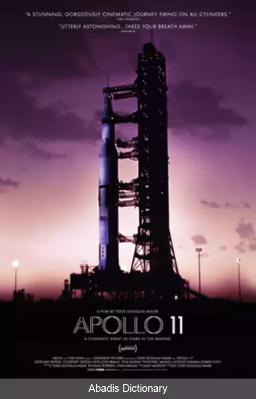 عکس آپولو ۱۱ (فیلم ۲۰۱۹)