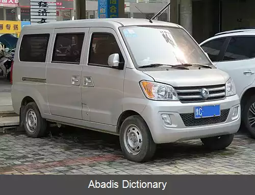 عکس دانگ فنگ جونفنگ