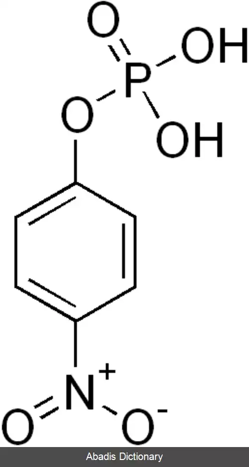 عکس پارا نیتروفنیل فسفات