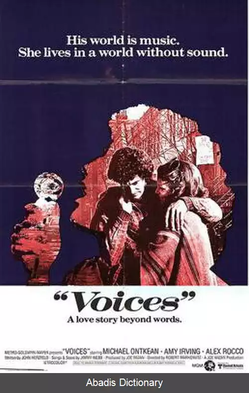 عکس صداها (فیلم ۱۹۷۹)