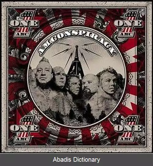 عکس ای ام کانسپیرسی (آلبوم)