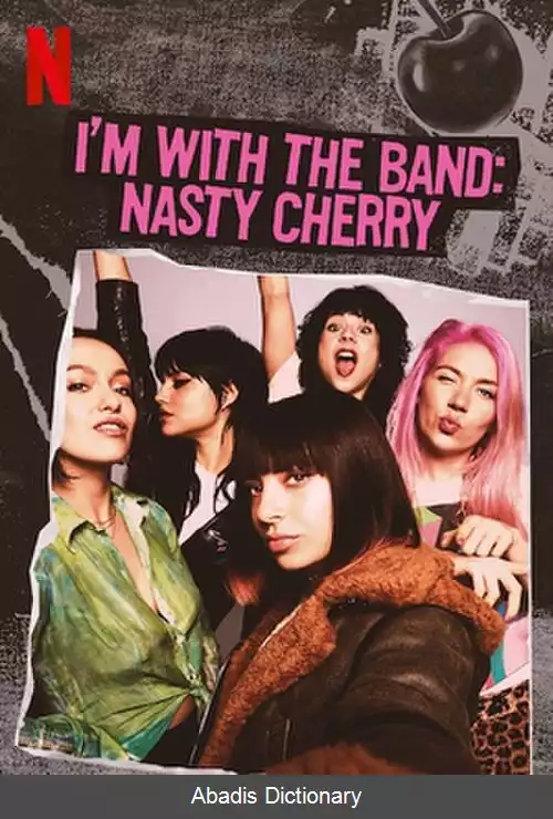 عکس من با گروه هستم نستی چری