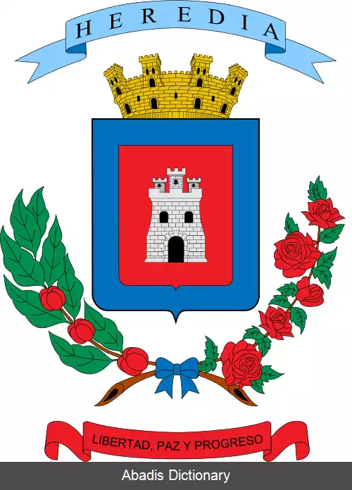 عکس استان اردیا