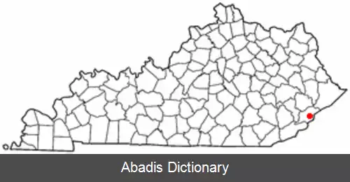 عکس ویتسبورگ کنتاکی