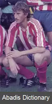 عکس فرناندو توکورنال