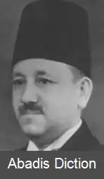 عکس محمد شنیق