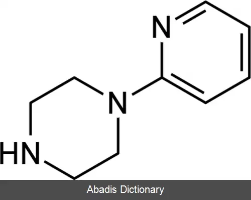 عکس پیریدینیل پیپرازین