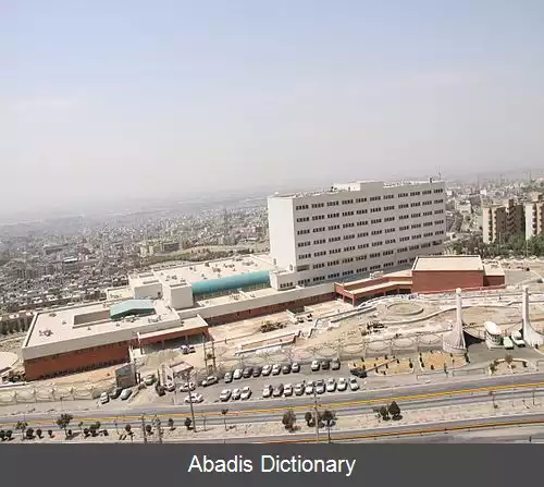 عکس بیمارستان فرهیختگان