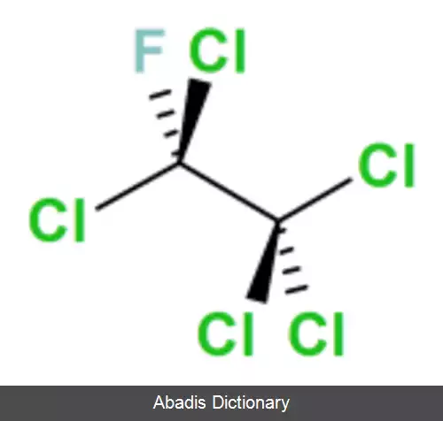 عکس پنتاکلروفلوئورواتان
