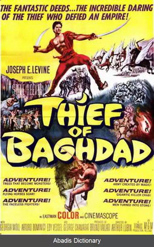 عکس دزد بغداد (فیلم ۱۹۶۱)