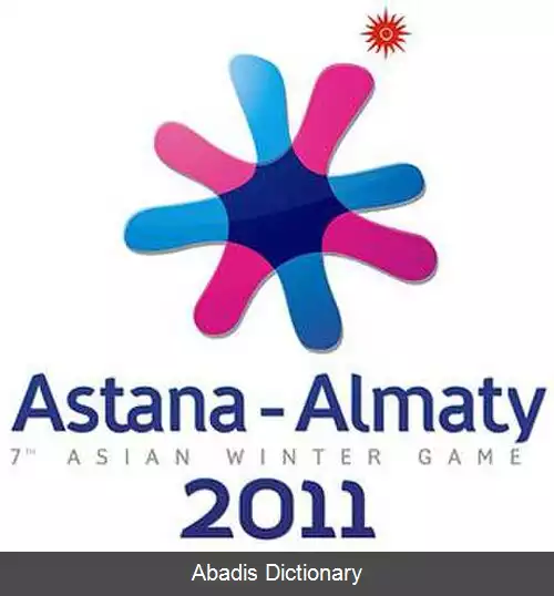 عکس بازی های آسیایی زمستانی ۲۰۱۱