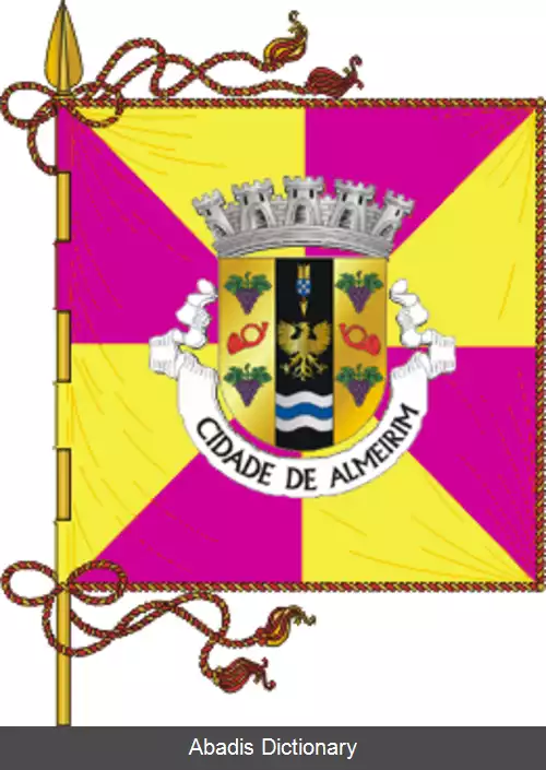 عکس آلمیریم