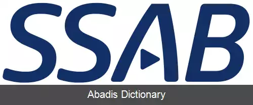 عکس اس اس آب