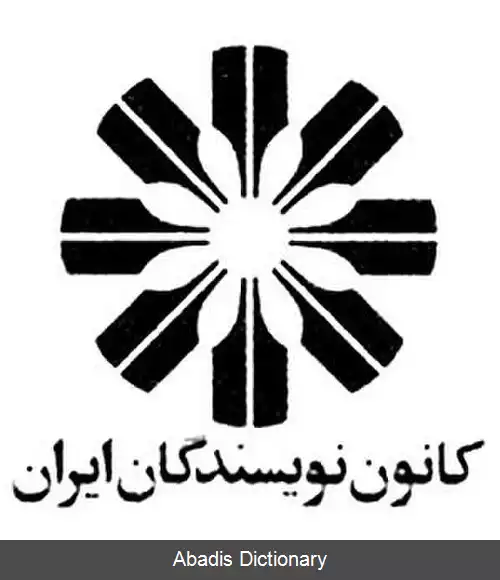 عکس جعفر کوش آبادی