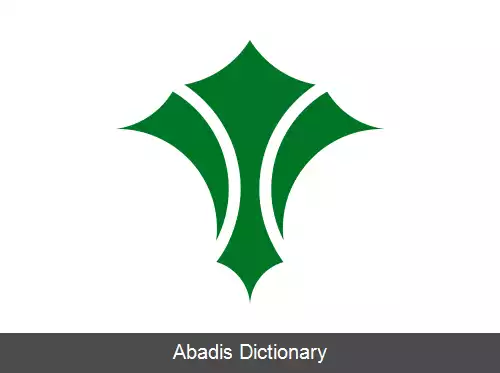 عکس ایزومی اوساکا