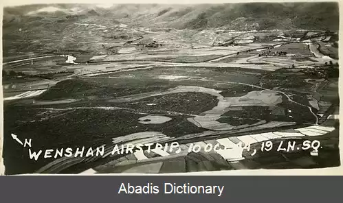 عکس فرودگاه ونشان پوژوهی