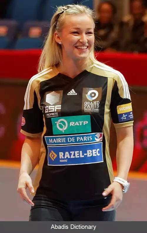 عکس استینه بردال اوفتدال