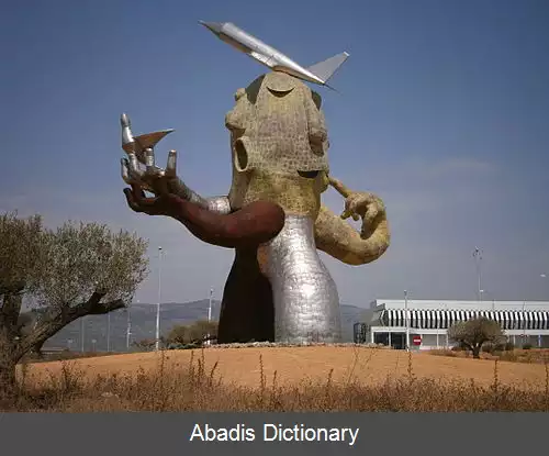 عکس فرودگاه کستلون کوستا ازاهار