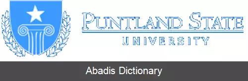 عکس دانشگاه ایالتی پونتلند