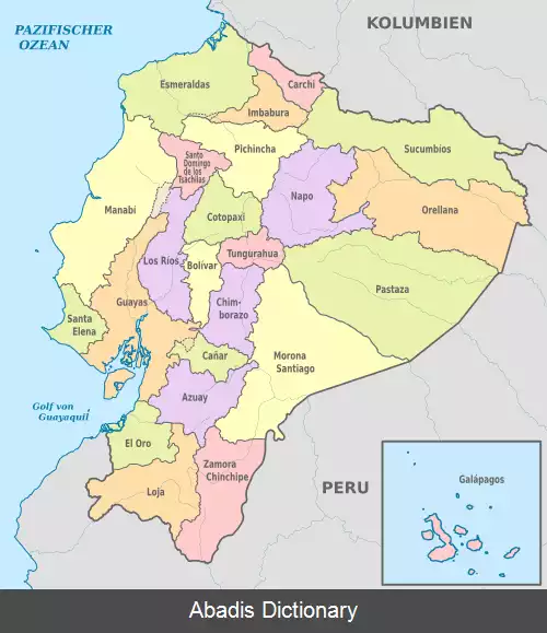 عکس استان های اکوادور
